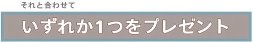 20260526モニター特典⑤_Image Enhancer (2).jpg