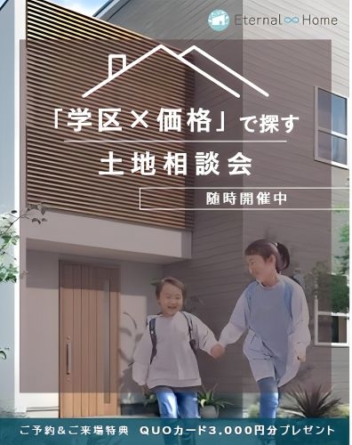 20260515土地相談①_Image Enhancer.jpg