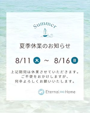 20260807NEWS画像_Image Enhancer.jpg