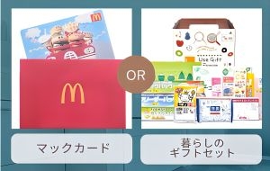 20260903特典プレゼント画像①_Image Enhancer.jpg