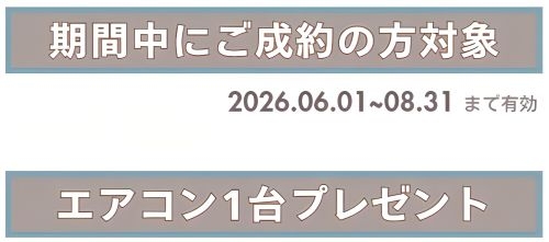 20260526モニター特典④_Image Enhancer.jpg