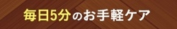 7月6日ブログ画像③.jpg