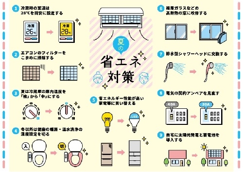 20250829ブログ画像①.jpg
