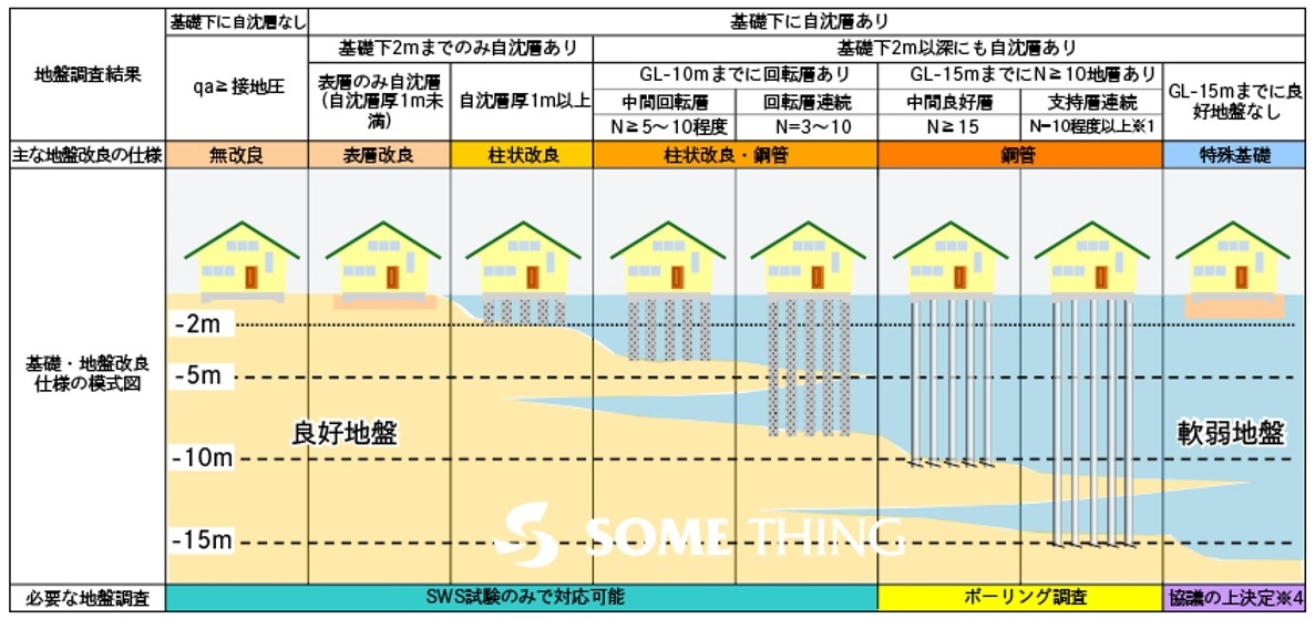 20230110ブログ画像②.jpg