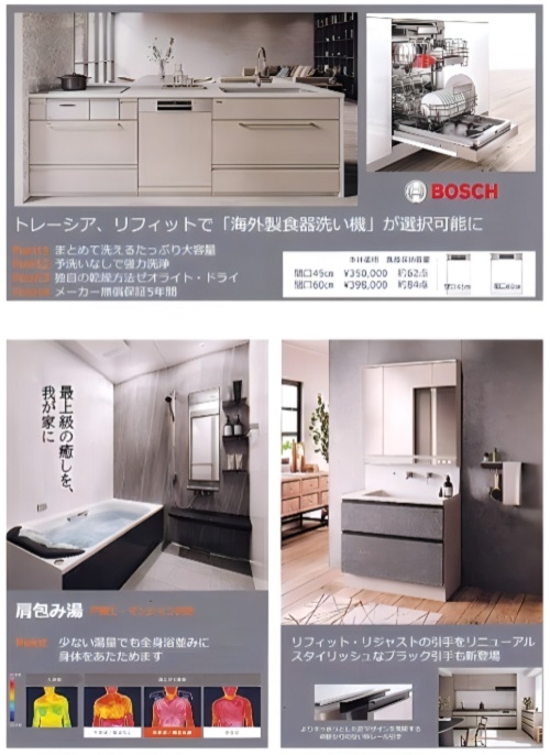 20250801タカライベント画像②.jpg