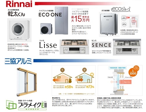 20250508タカラフェア③.jpg