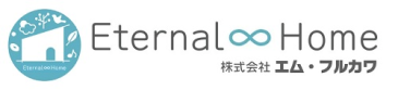 エターナルホーム（エム・フルカワ）｜岐阜県海津市・西濃地域の新築・注文住宅・新築戸建てを手がける工務店