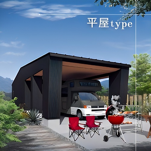 平屋