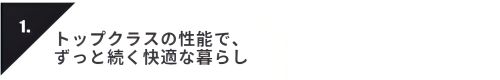 プレミアムオーダー